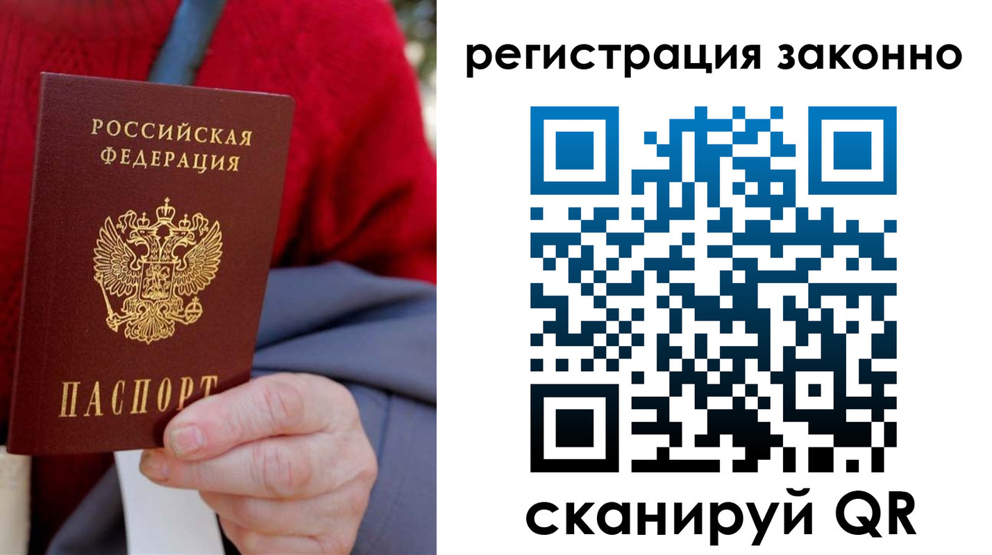 временная регистрация надежно в Гремячинске