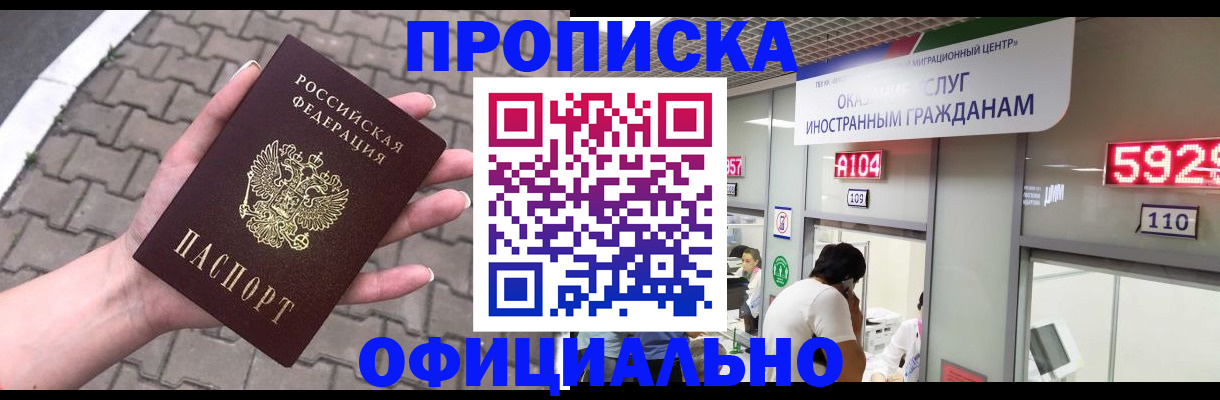 регистрация для школы в Гремячинске